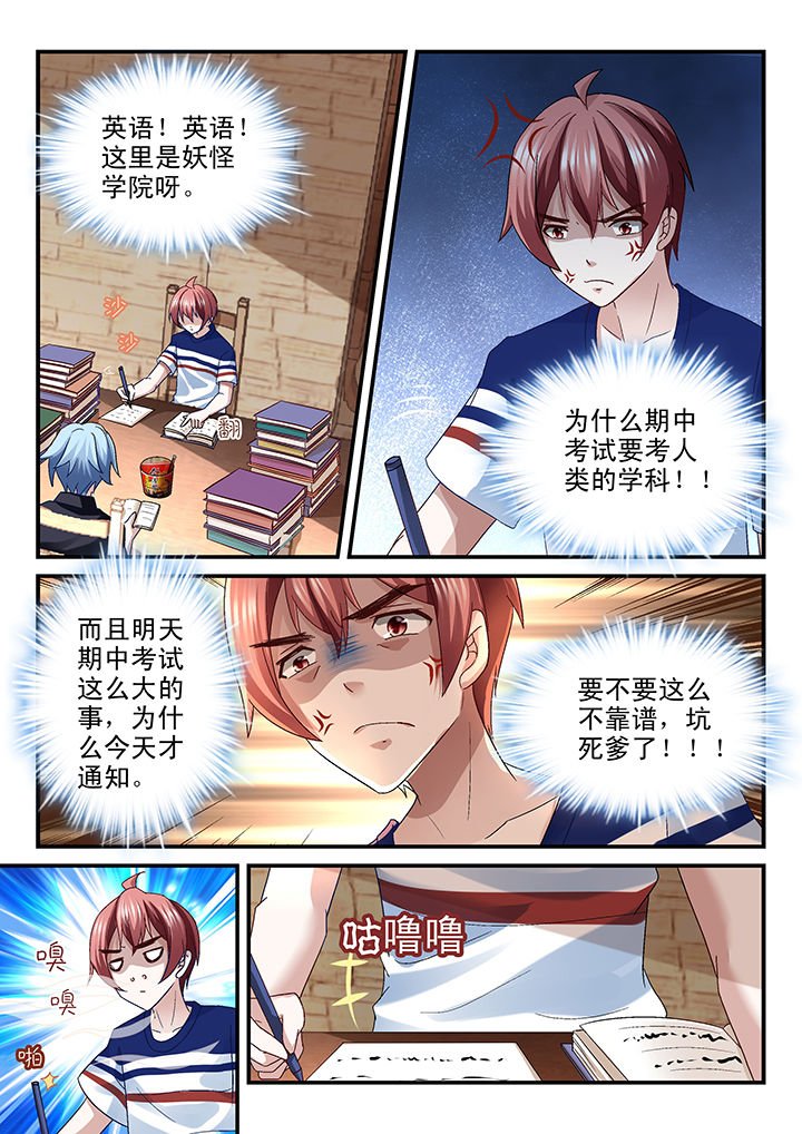 第70章：