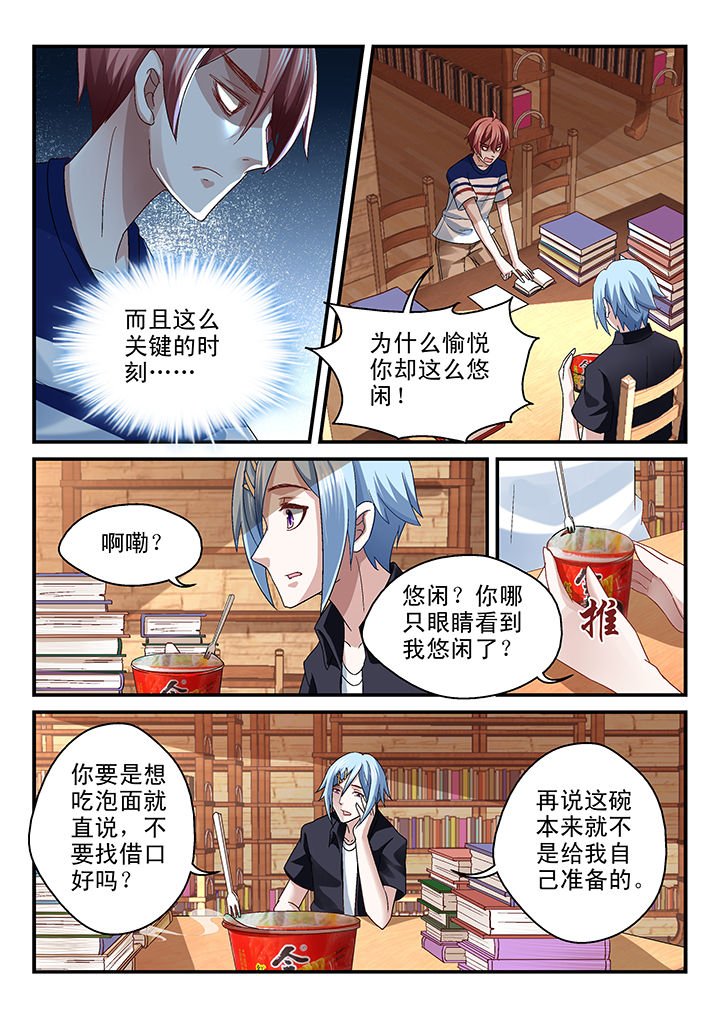 第70章：