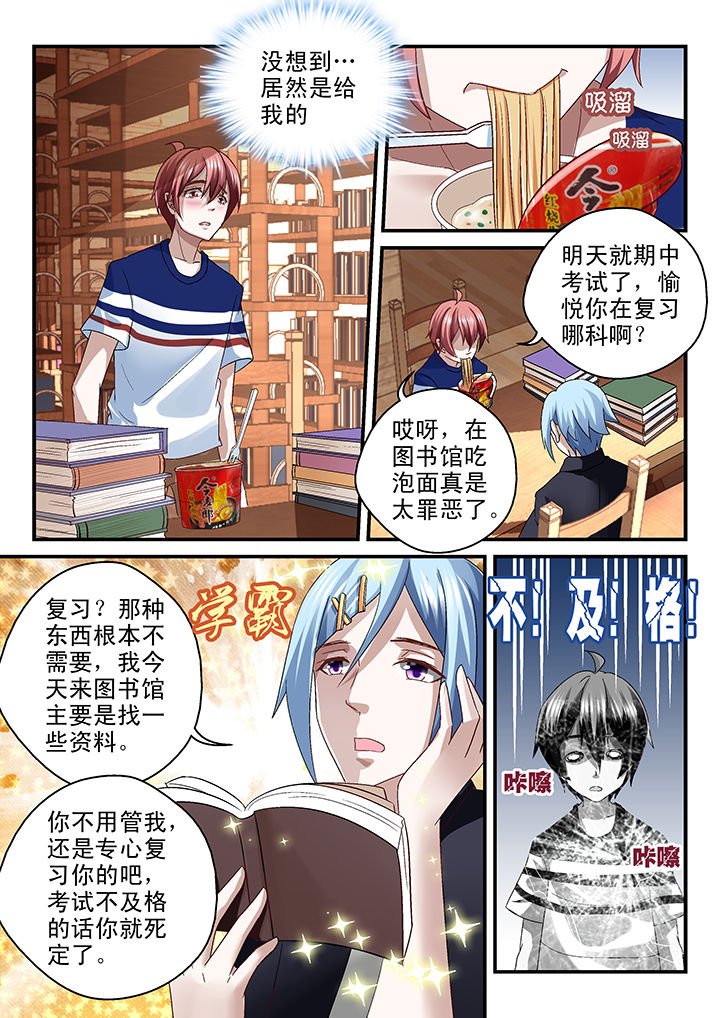 第70章：
