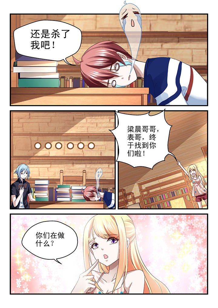 第70章：