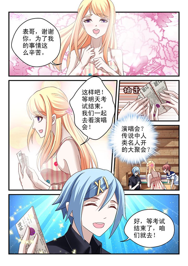 第70章：