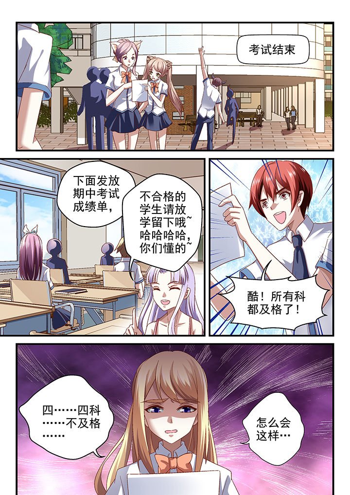 第71章：