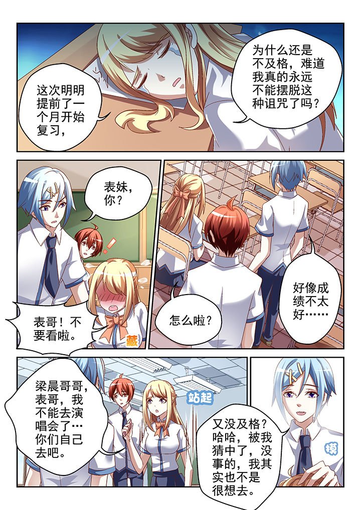 第71章：