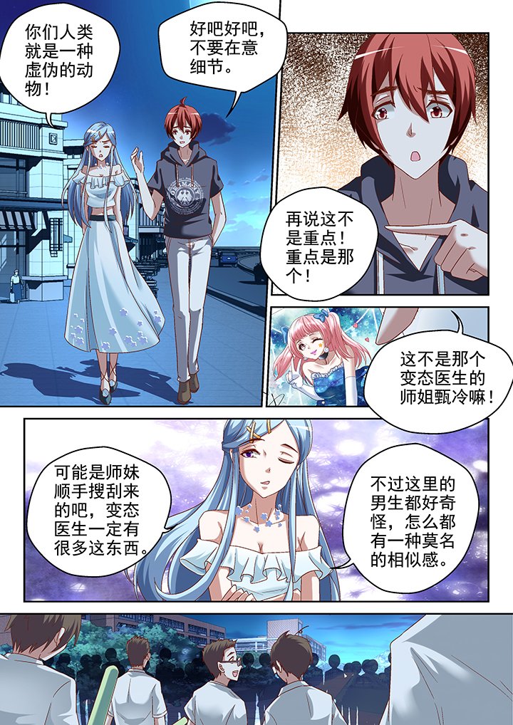 第71章：