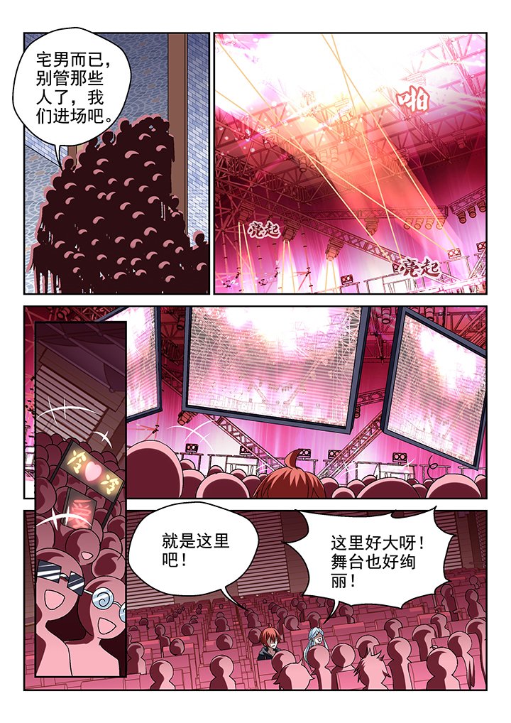 第71章：