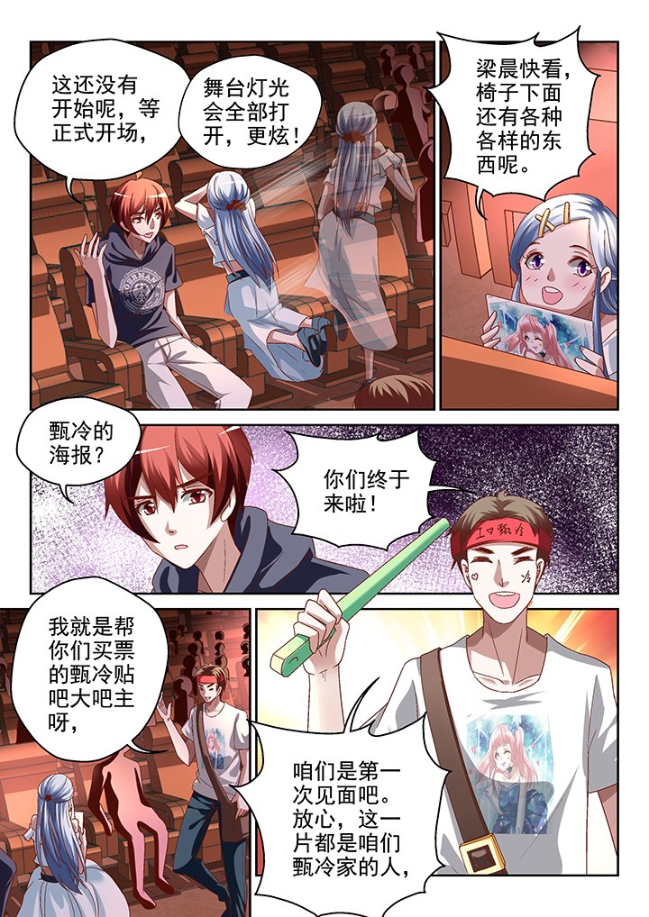 第71章：