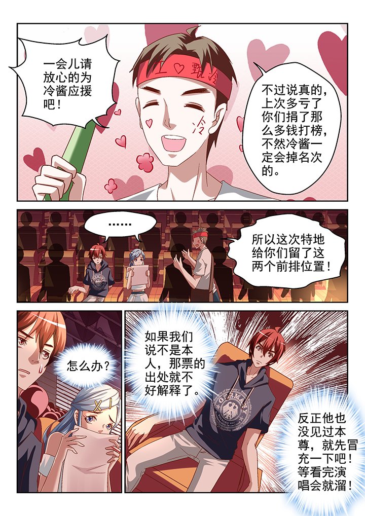 第71章：