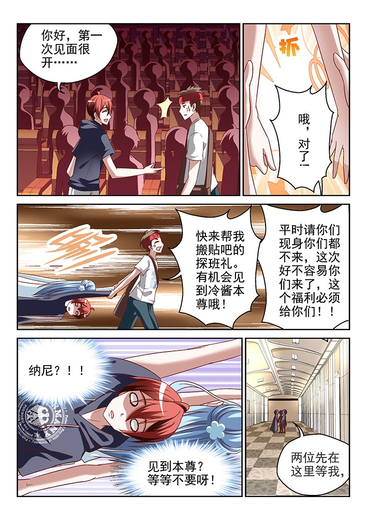 第71章：