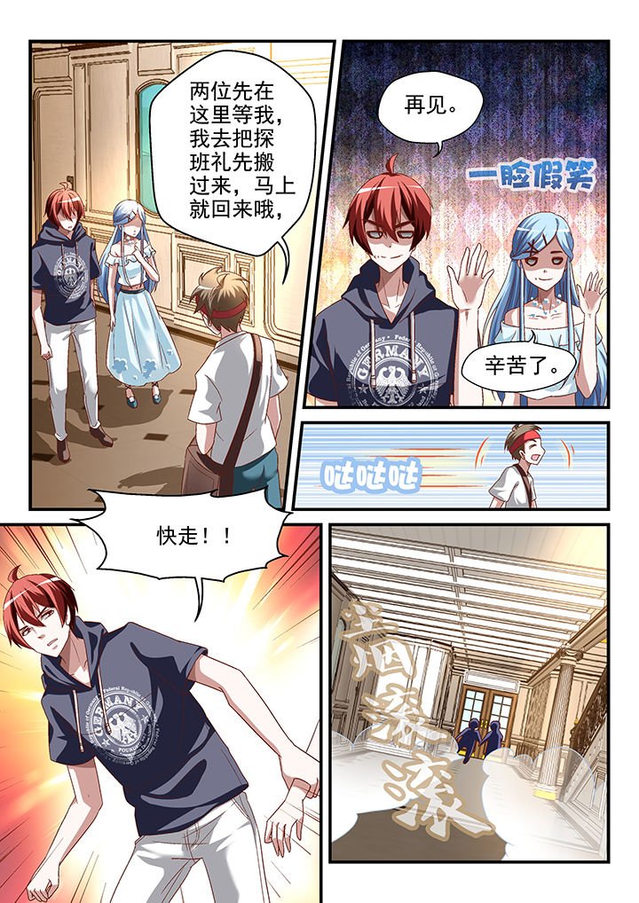 第72章：