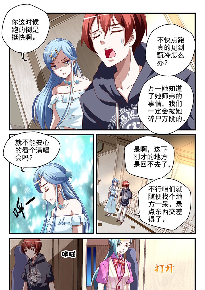 第72章：