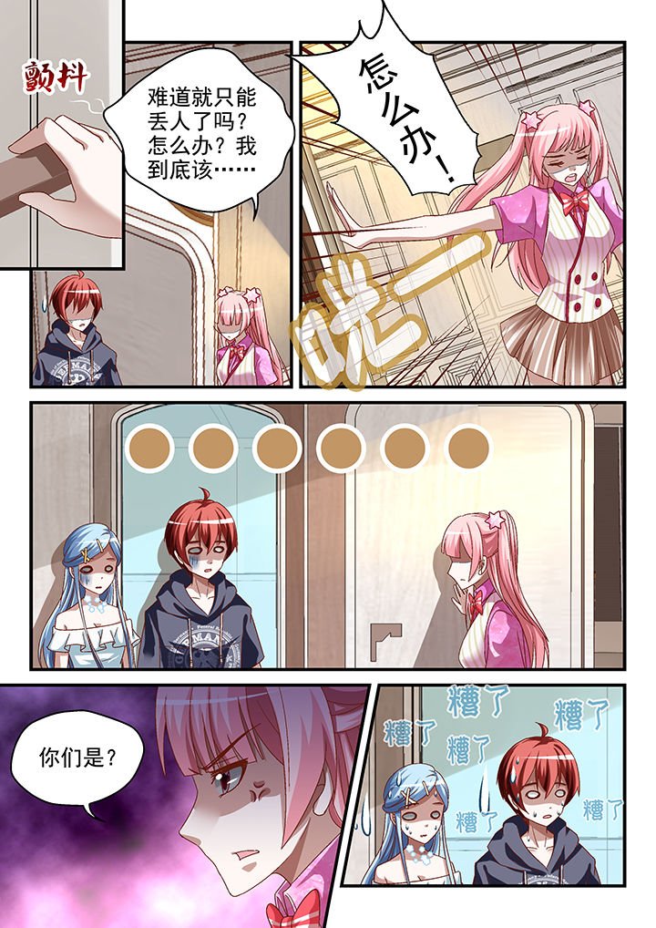 第72章：