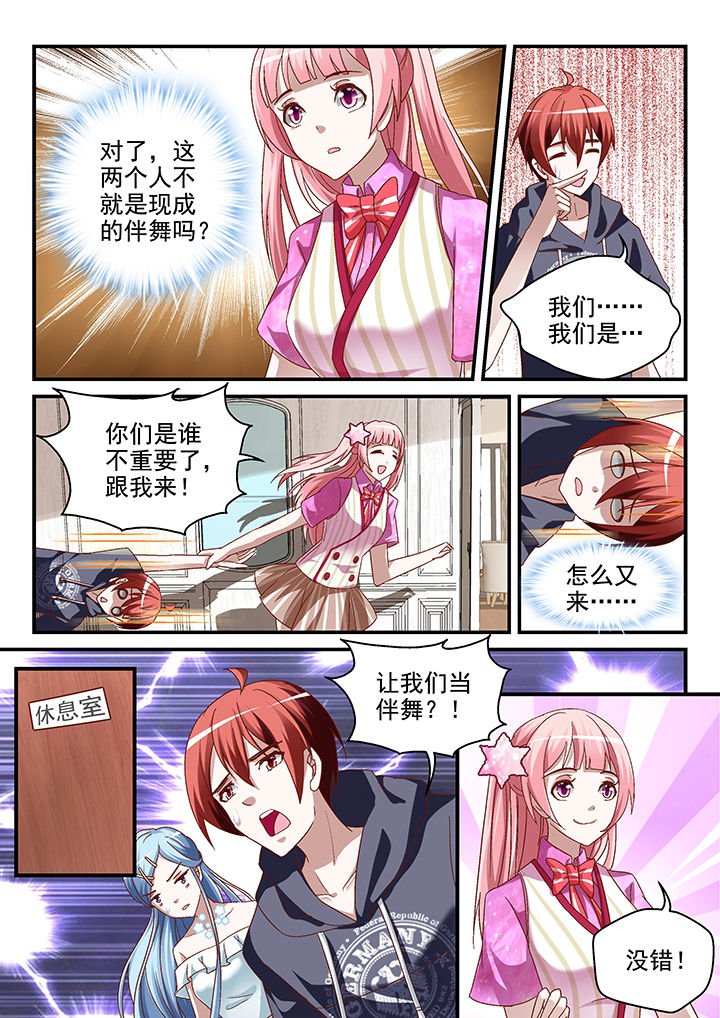 第72章：