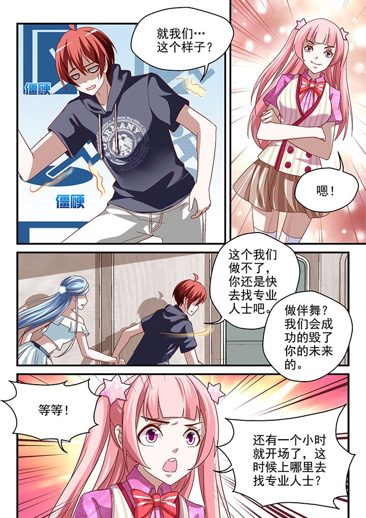 第72章：