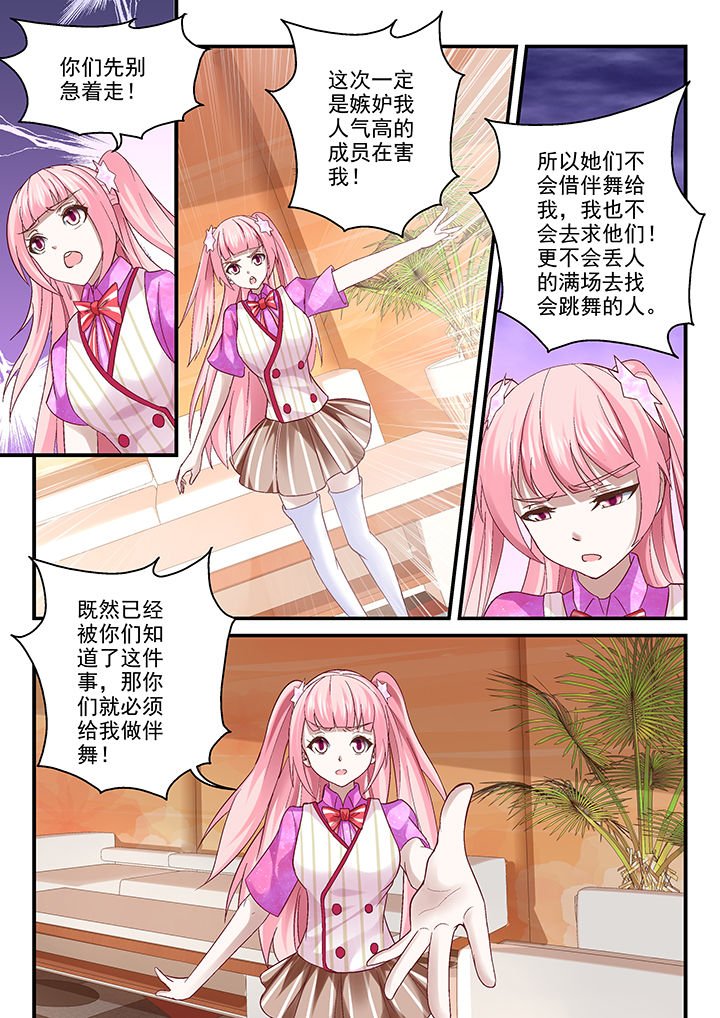 第73章：