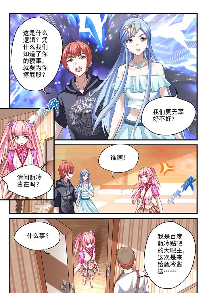 第73章：