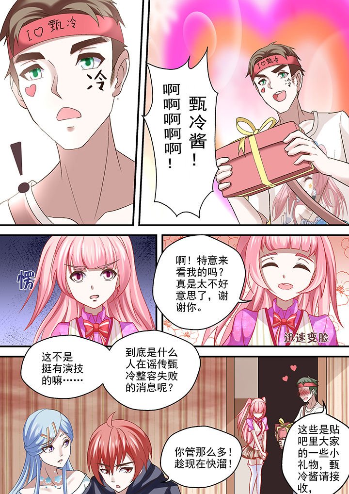 第73章：