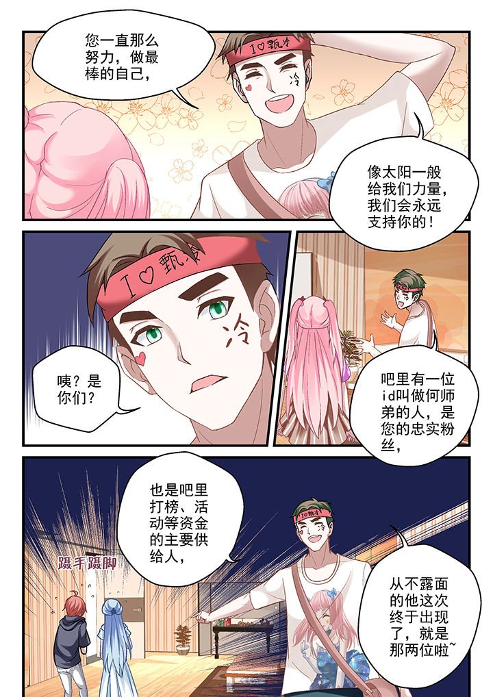 第73章：