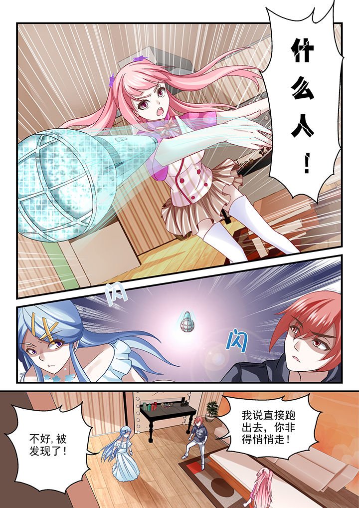 第73章：