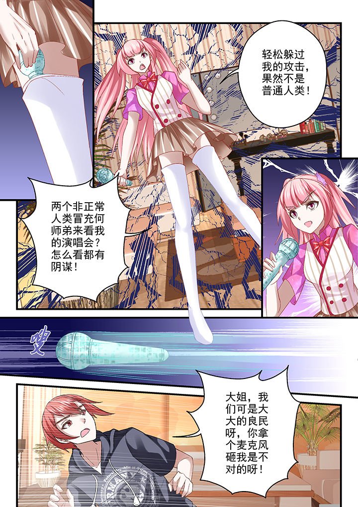 第73章：