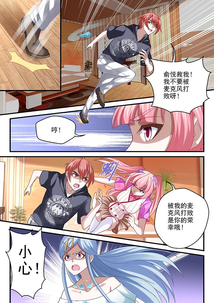 第73章：