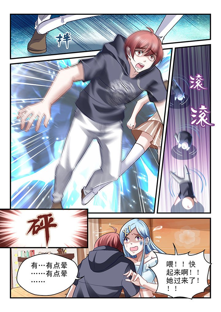 第74章：