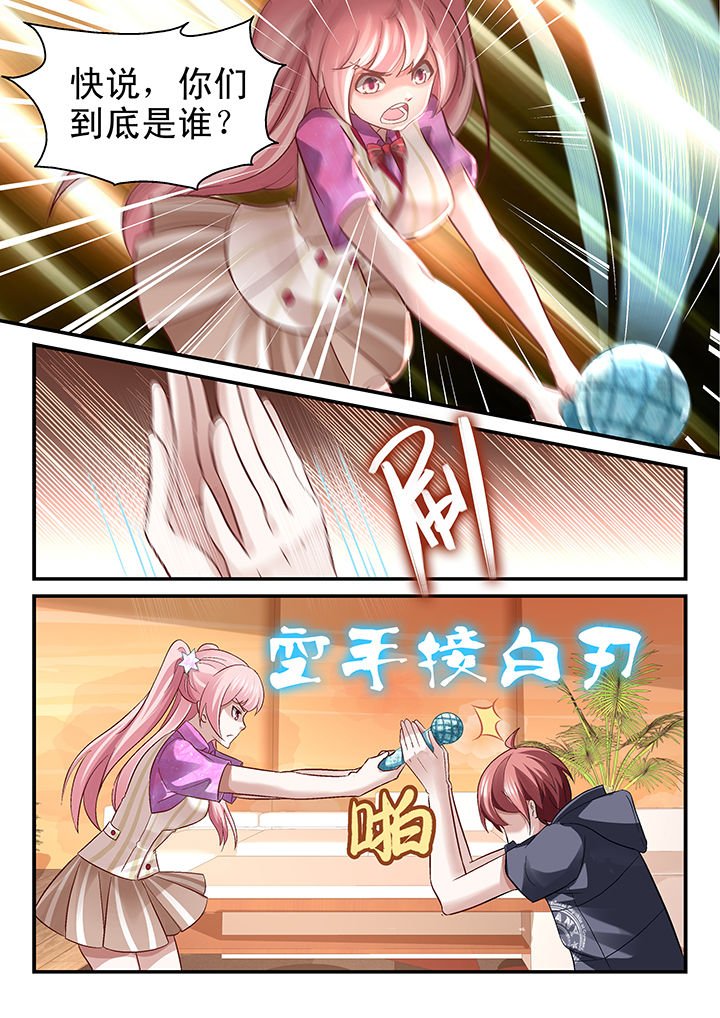 第74章：