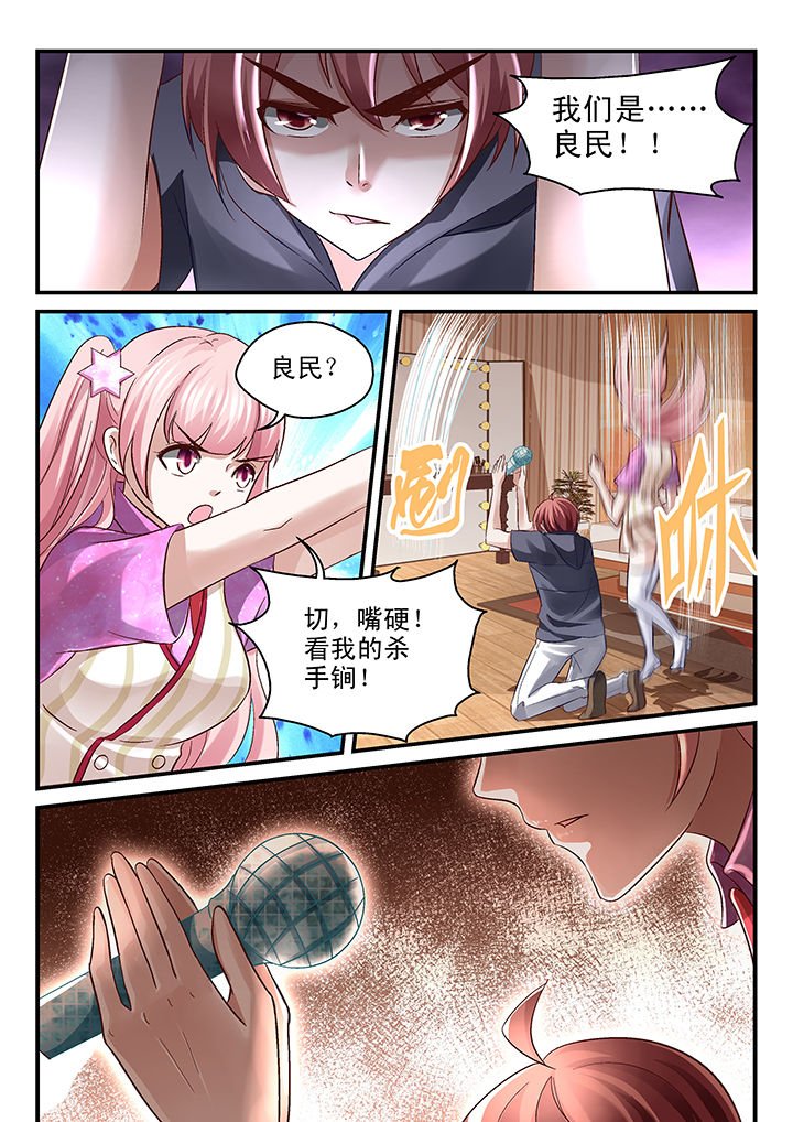 第74章：