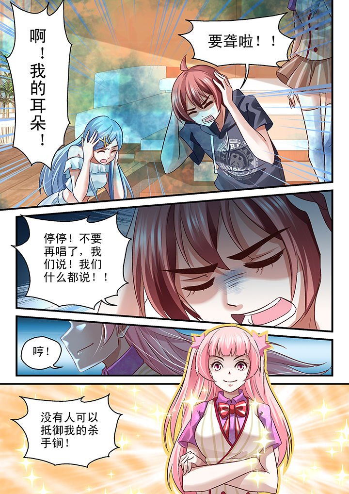 第74章：