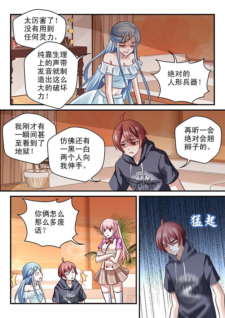 第74章：