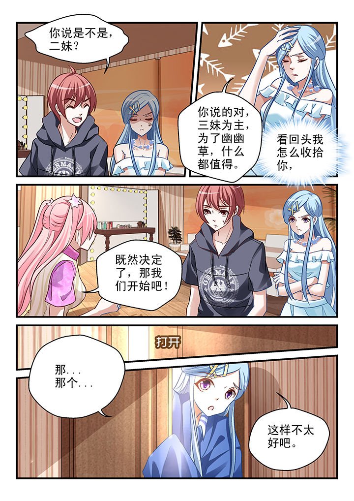 第75章：