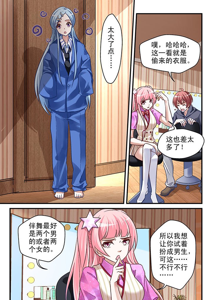 第75章：
