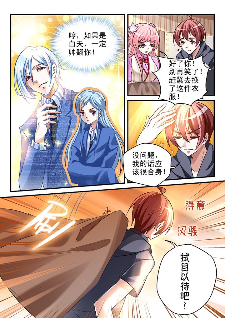 第75章：
