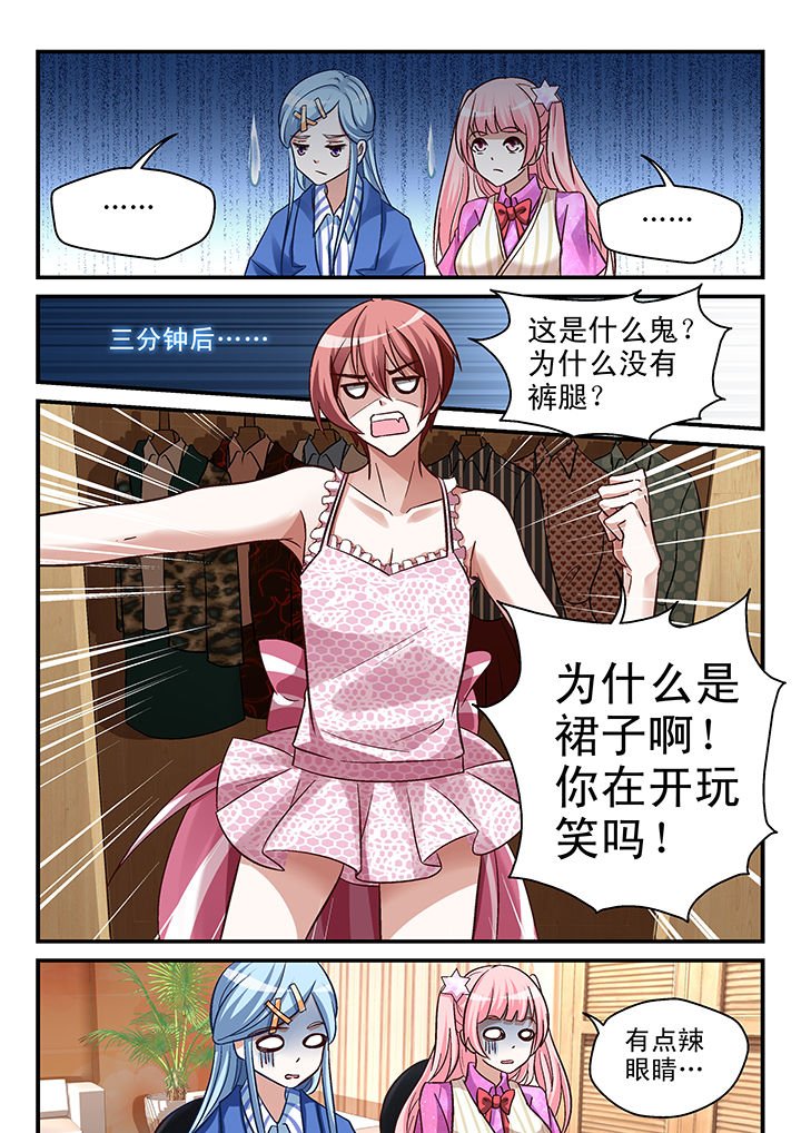 第75章：