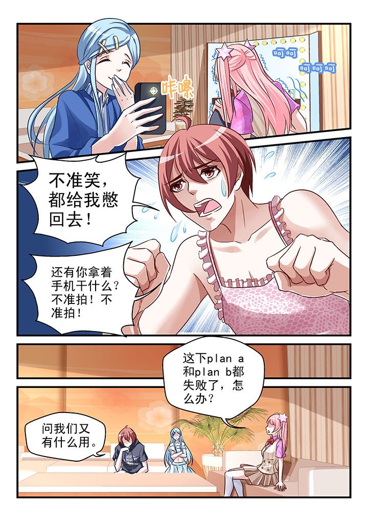 第75章：