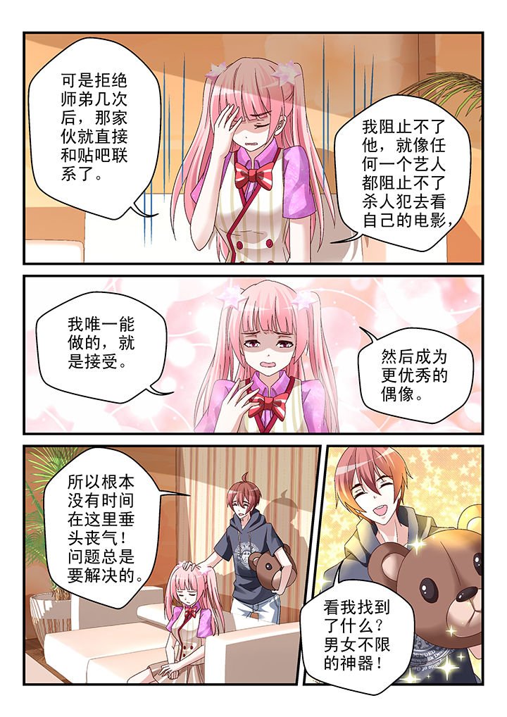 第76章：