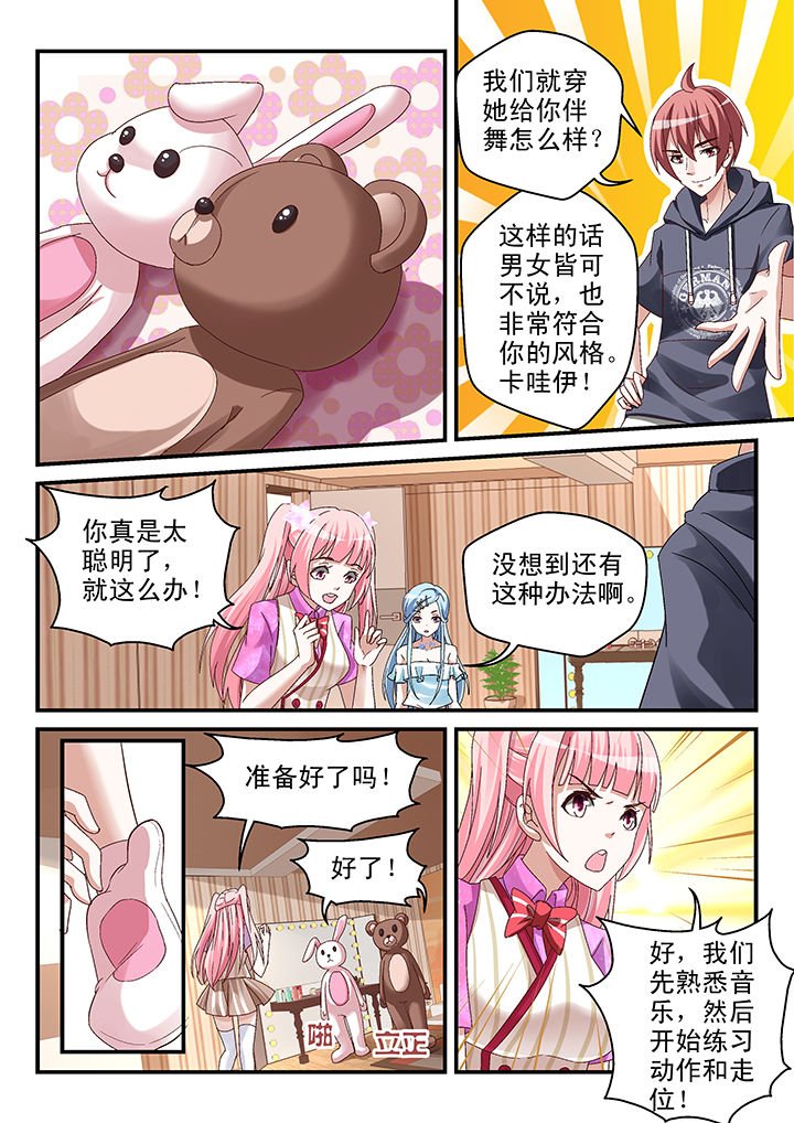 第76章：