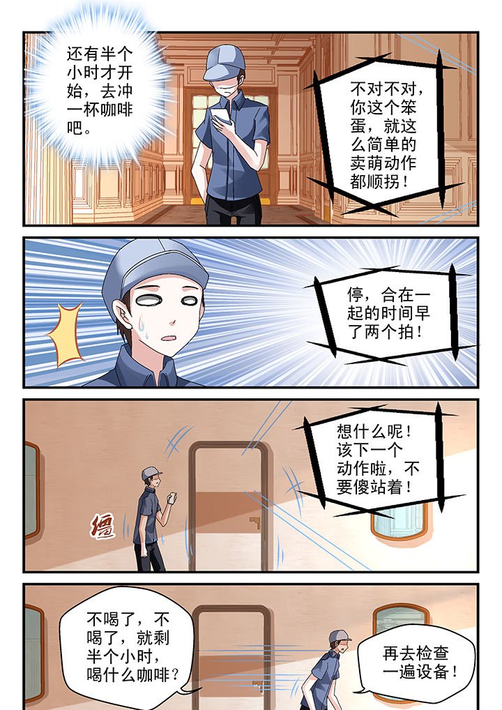 第76章：