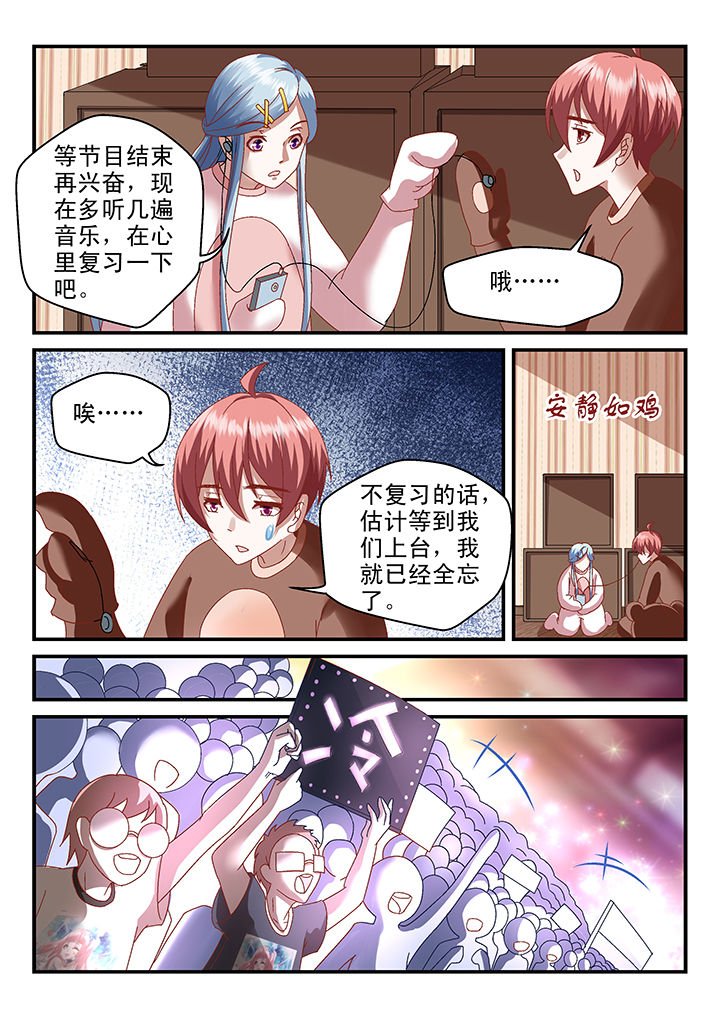 第76章：