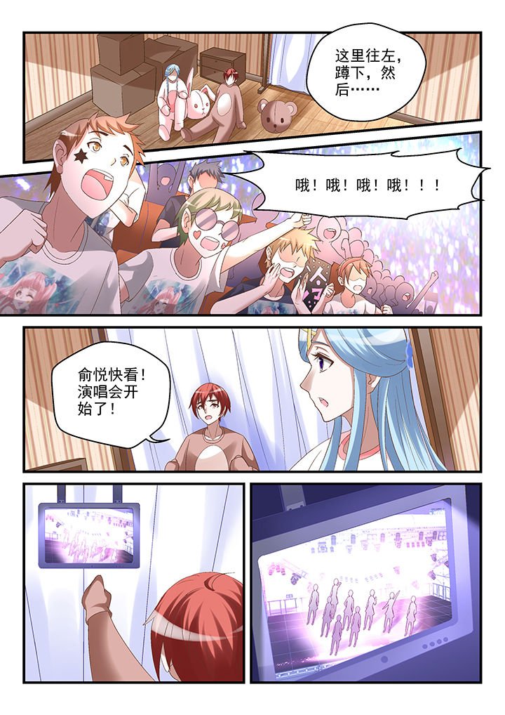 第77章：