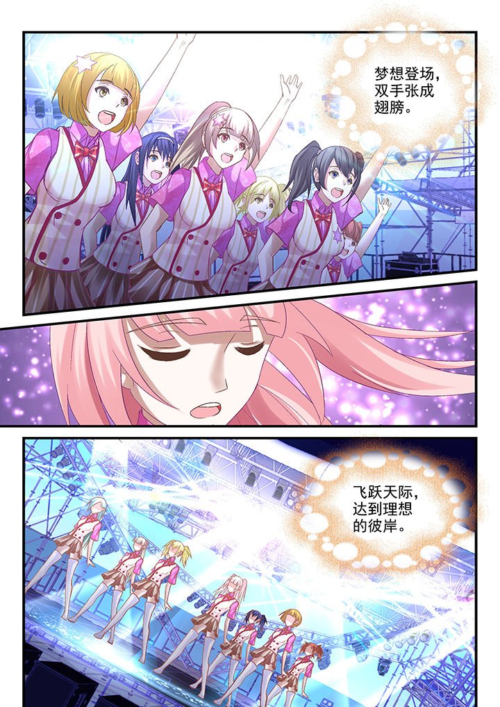 第77章：