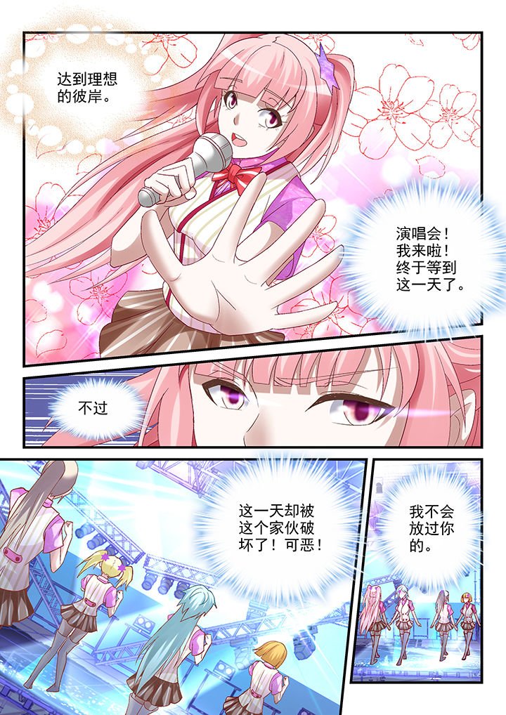 第77章：