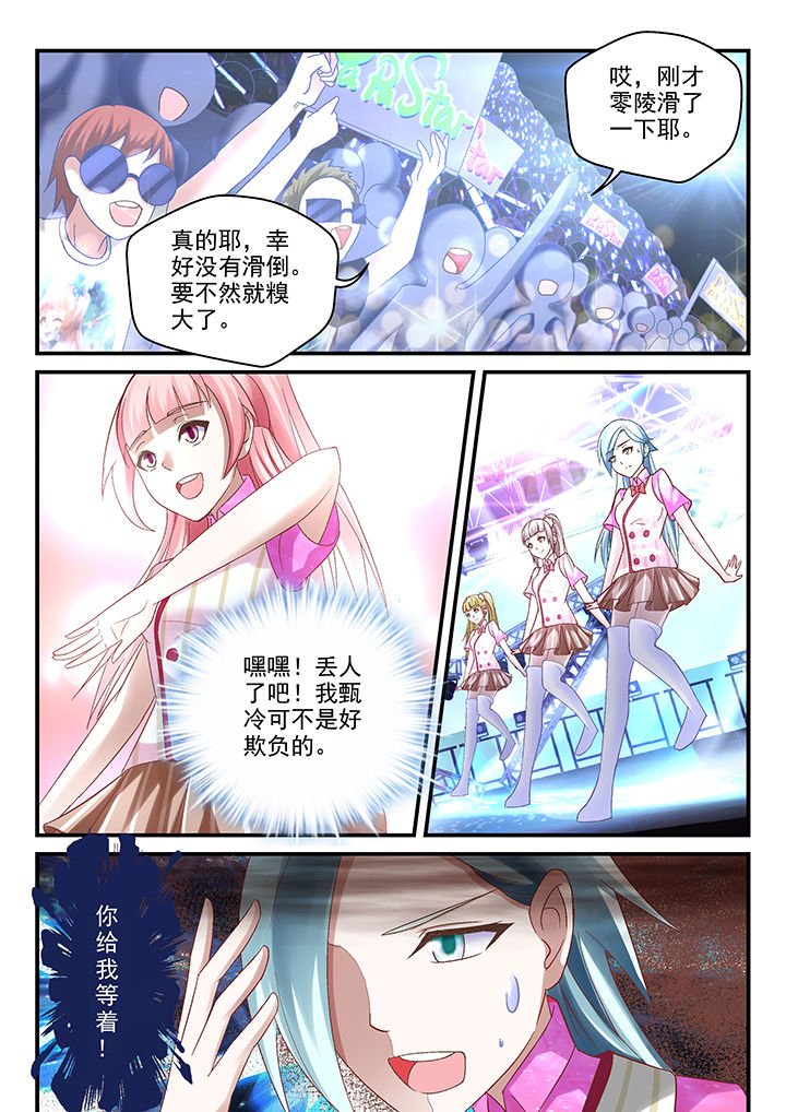 第77章：
