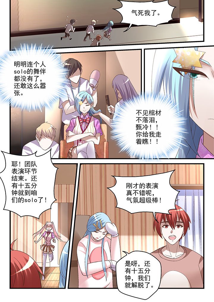 第77章：