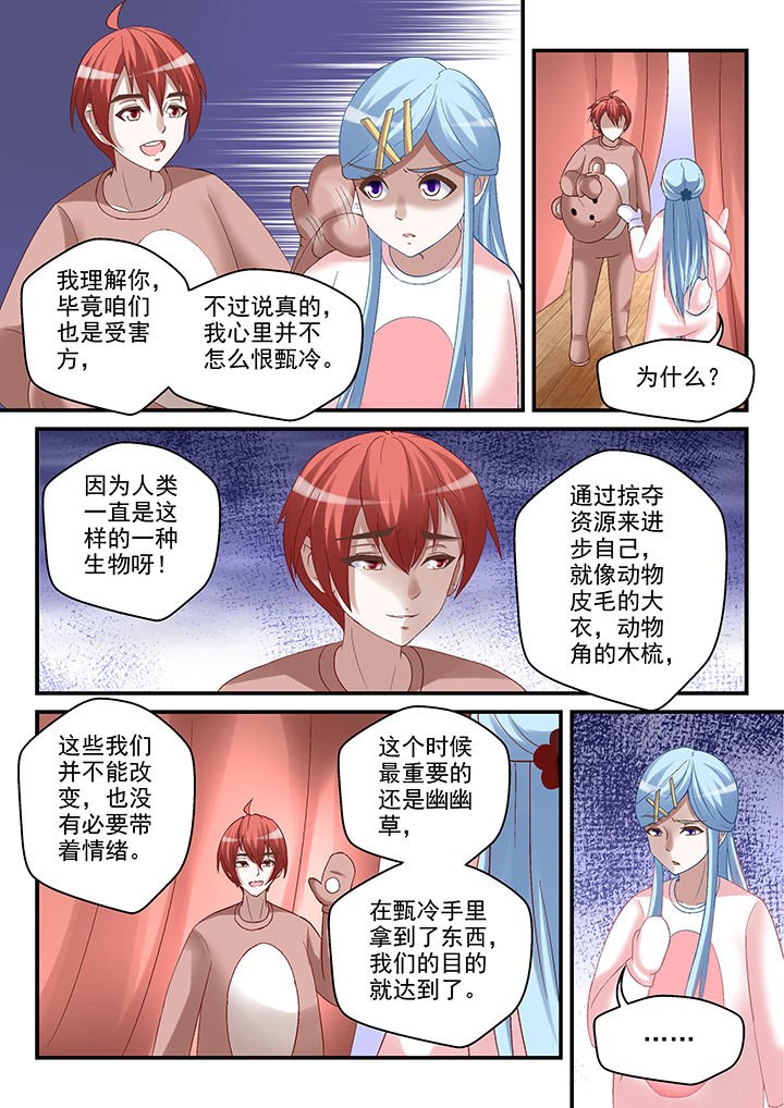 第77章：