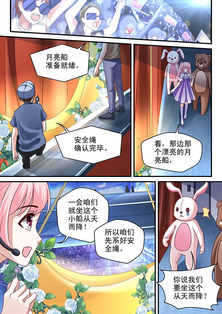 第78章：