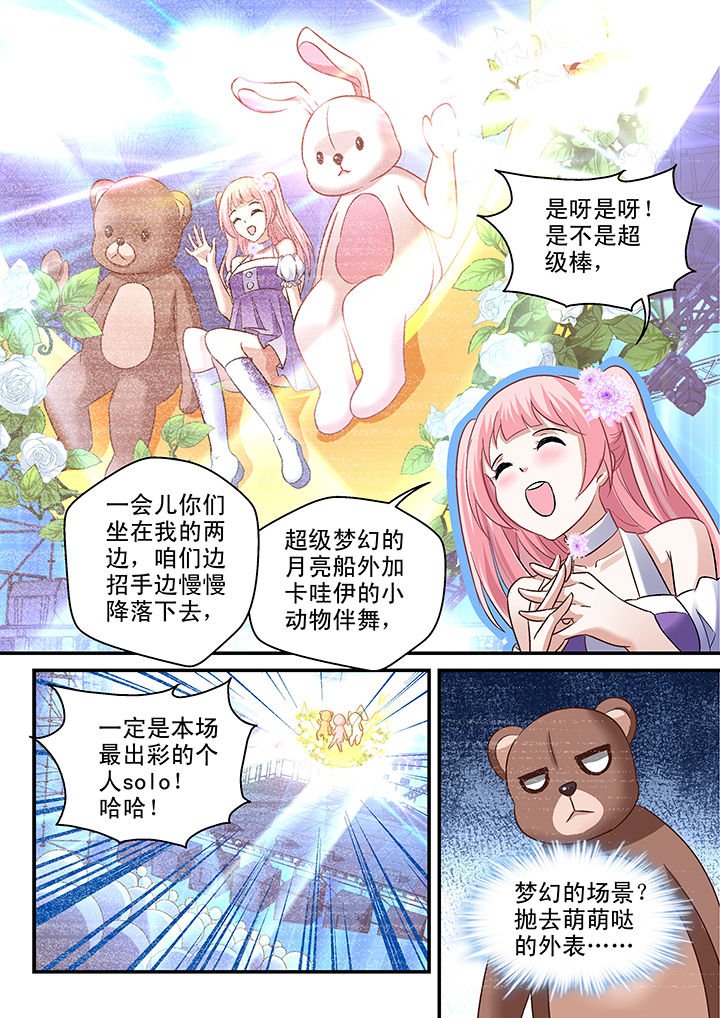 第78章：