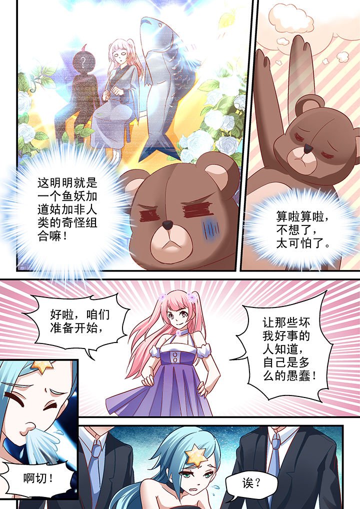 第78章：