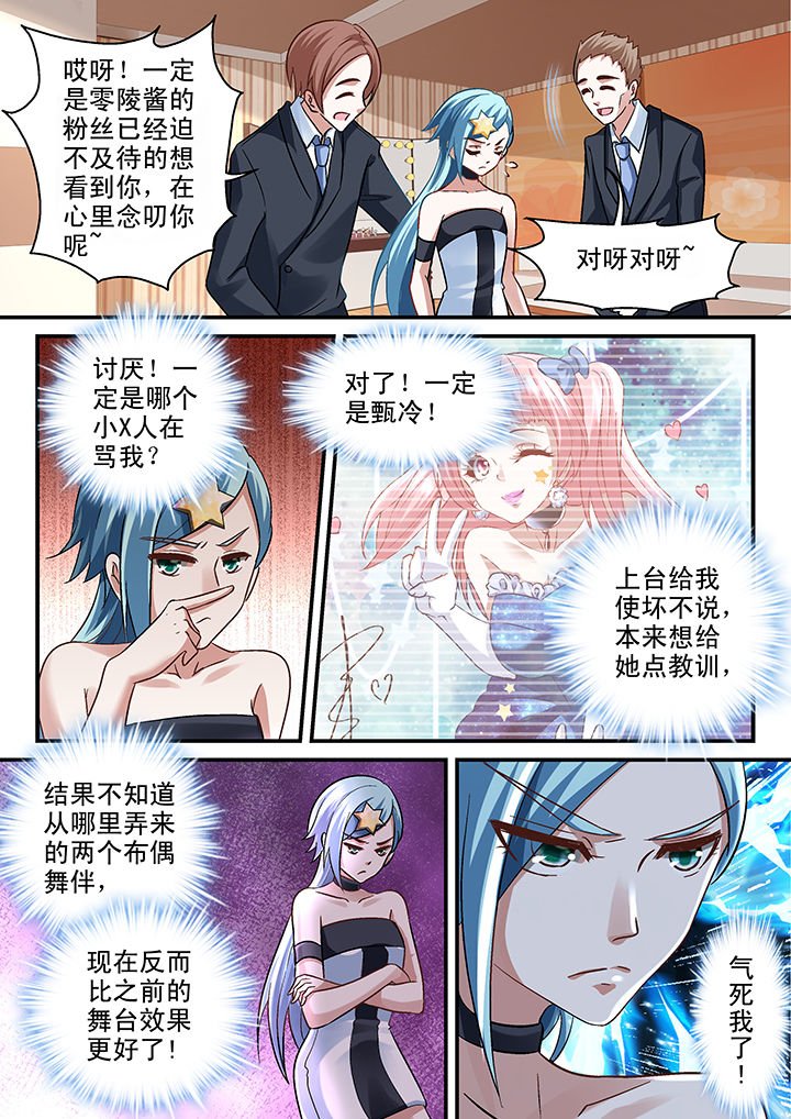 第78章：