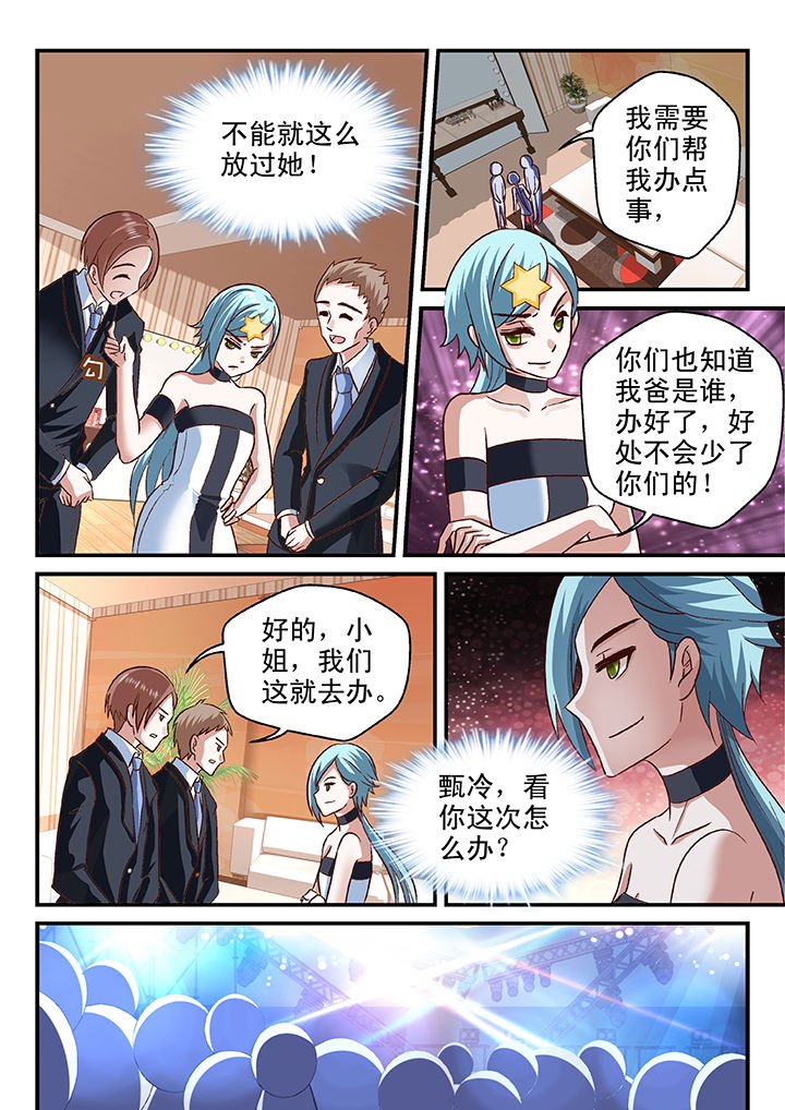 第78章：