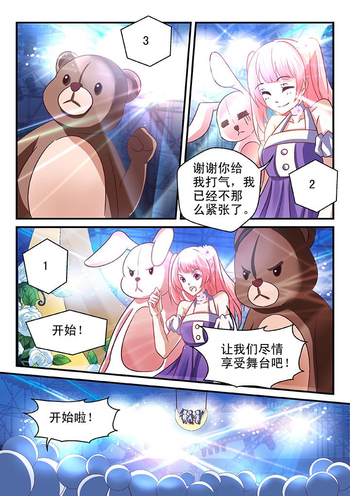 第78章：
